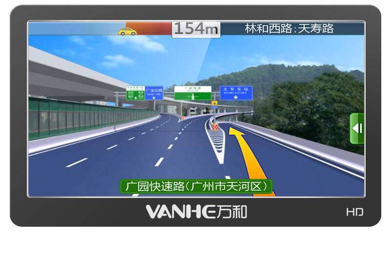 萬禾 V726(萬禾V726) 萬禾 V726(萬禾V726)