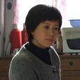 郭海萍(《蝸居》電視人物) 郭海萍(《蝸居》電視人物)