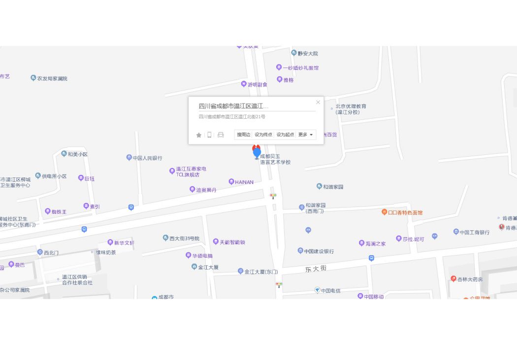 北街21號 北街21號