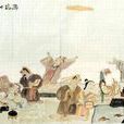 其父善游 其父善游