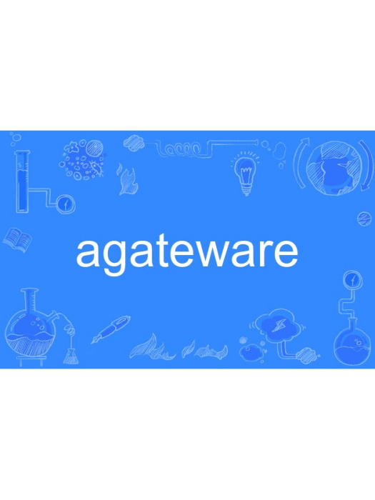 agateware agateware