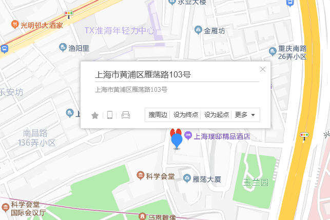 雁盪路103號