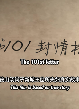 丁宇辰(丁浩(演員丁宇辰原名)) 丁宇辰(丁浩(演員丁宇辰原名))