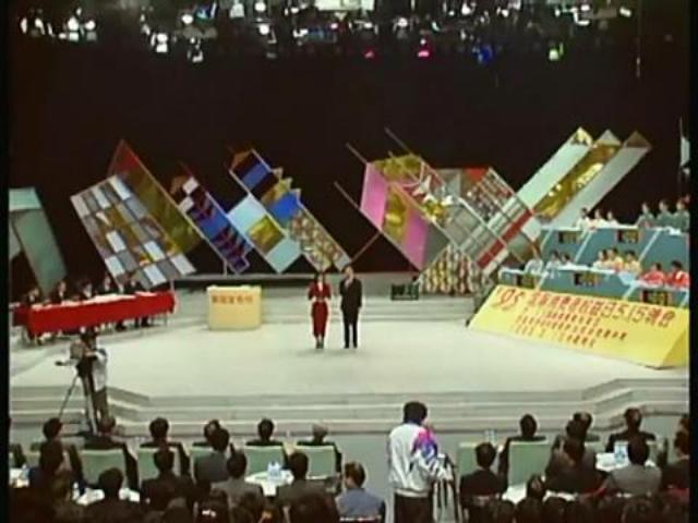 1996年中央電視台3·15晚會