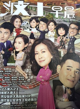 李佳芯(中國香港女演員) 李佳芯(中國香港女演員)