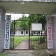 西石河村(山東平度市門村鎮下轄村) 西石河村(山東平度市門村鎮下轄村)