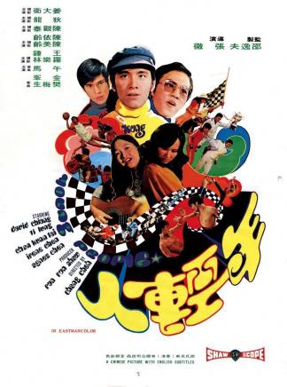 許紹雄 許紹雄