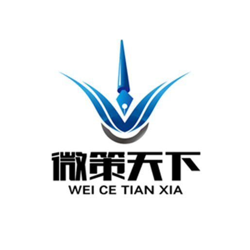 微策天下 微策天下