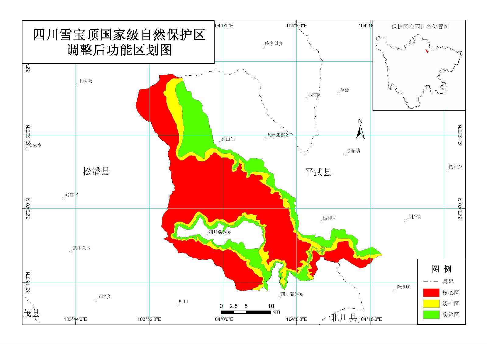 四川雪寶頂國家級自然保護區功能區劃圖
