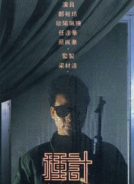黎美嫻