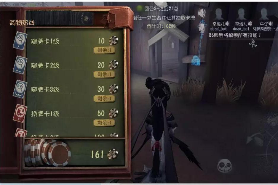 換牌卡