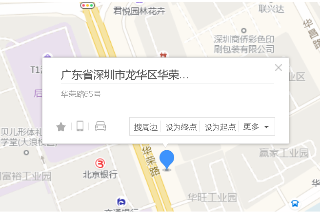 華容路65號 華容路65號