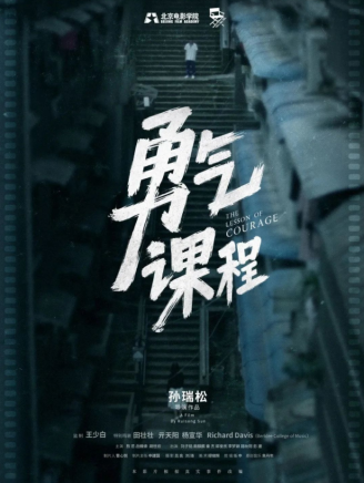 孫瑞松 孫瑞松