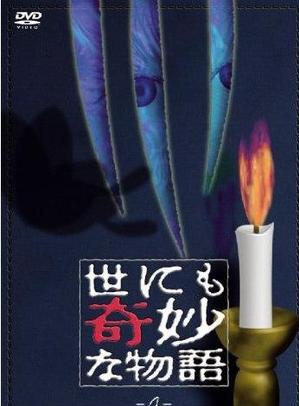 石田百合子