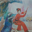 紅衣女俠(1951年顧文宗執導電影) 紅衣女俠(1951年顧文宗執導電影)