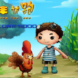 豐豐快跑