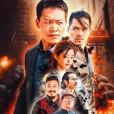 極速保鏢 極速保鏢