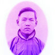成慶龍 成慶龍