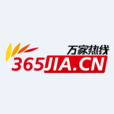 萬家熱線 萬家熱線