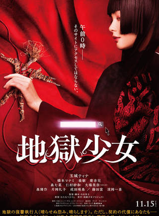 藤田富 藤田富