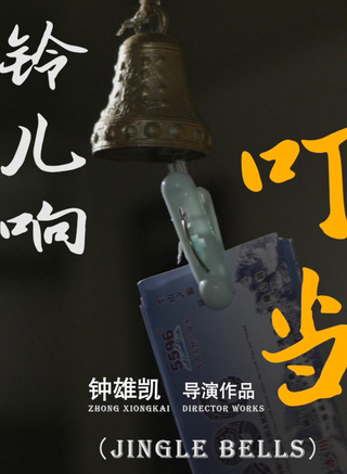 崔俊 崔俊