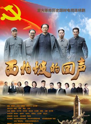 侯祥玲