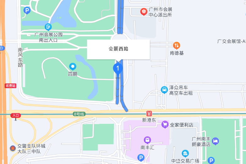 會展西路
