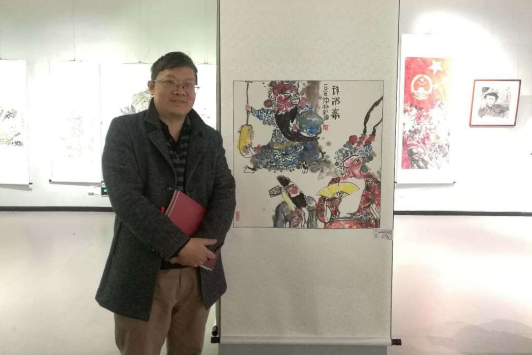 劉謙(湖南省文聯委員) 劉謙(湖南省文聯委員)