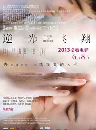 柯淑勤 柯淑勤