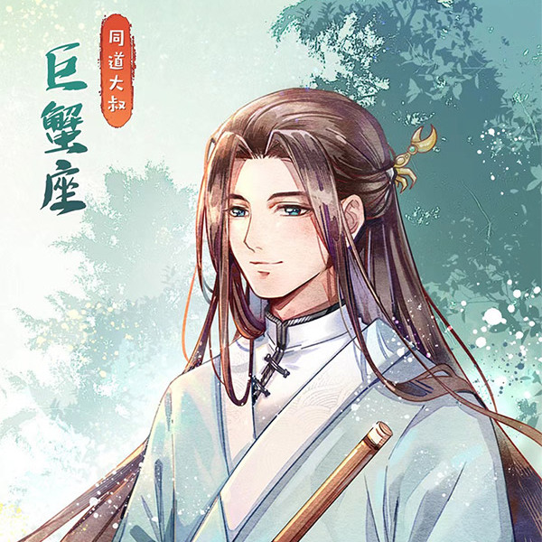 同道客棧