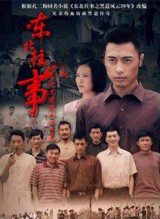 張晶偉(中國內地男演員) 張晶偉(中國內地男演員)