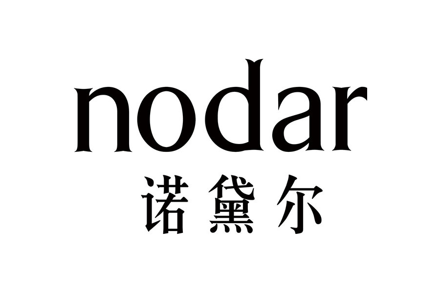 諾黛爾 NODAR 諾黛爾 NODAR