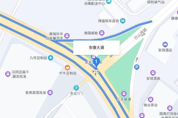 安康大道 安康大道