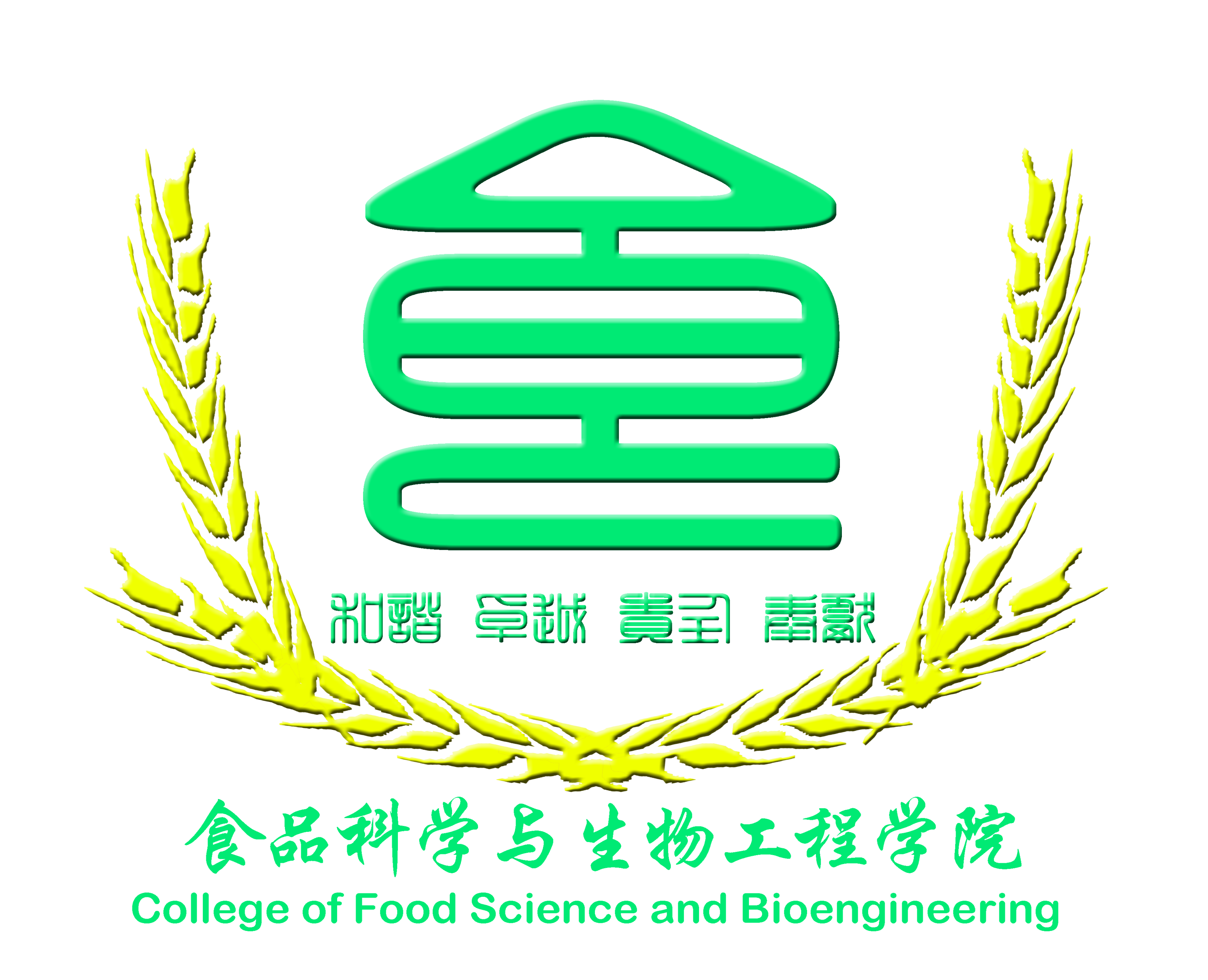 天津農學院食品科學與生物工程學院