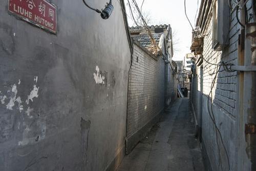 六合胡同 六合胡同