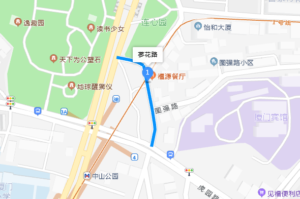 蓼花路 蓼花路