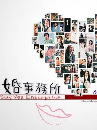 潘儀君(潘怡君) 潘儀君(潘怡君)