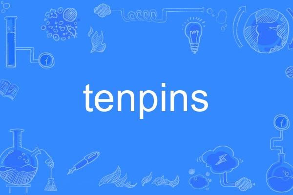 tenpins tenpins
