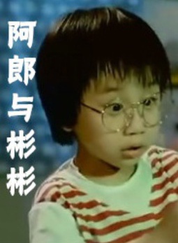 喻可欣 喻可欣