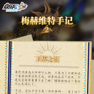 梅赫維特