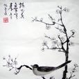 霜天曉角·梅(南宋范成大詞作) 霜天曉角·梅(南宋范成大詞作)