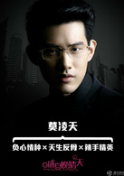 盛夏晚晴天(歡瑞世紀出品劉愷威楊冪主演電視劇)
