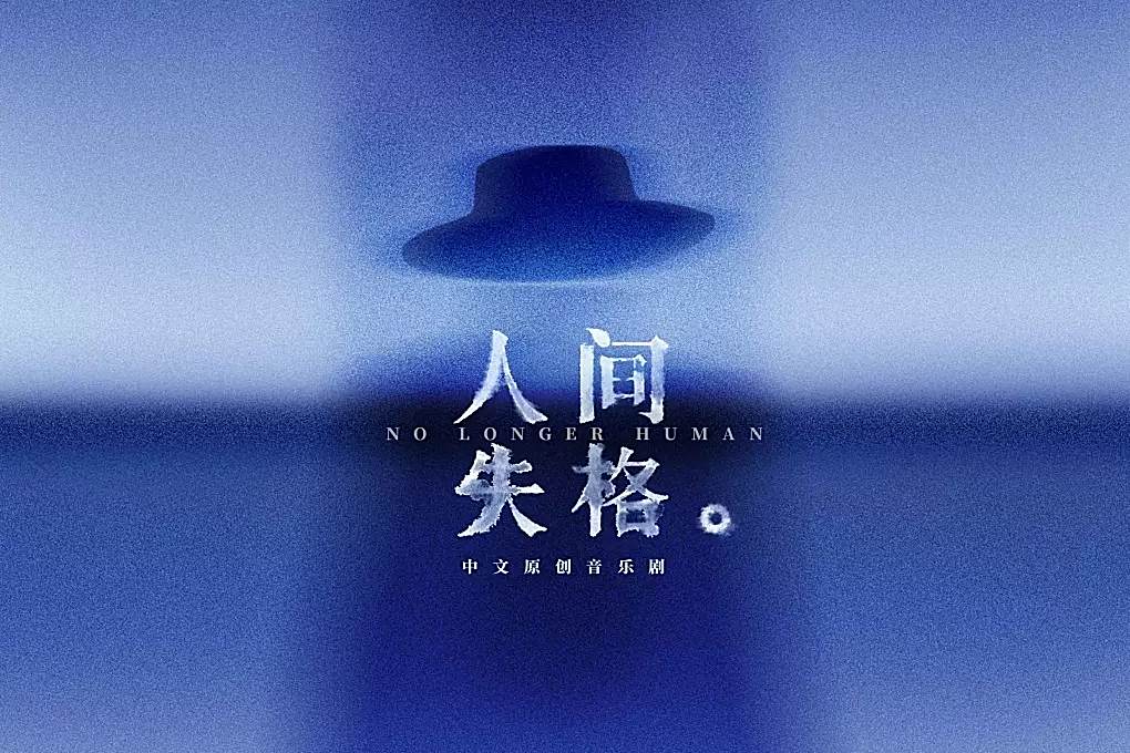 生與死(劉令飛、葉麒聖演唱歌曲) 生與死(劉令飛、葉麒聖演唱歌曲)