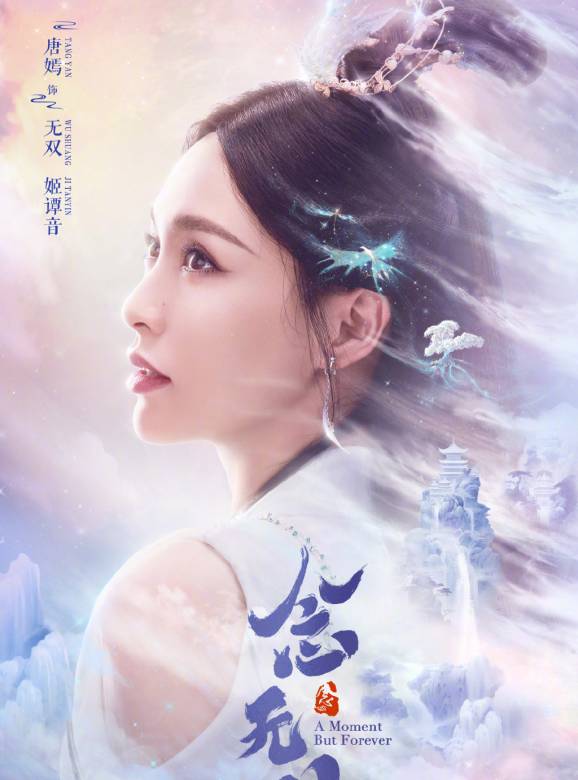 念無雙 念無雙
