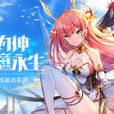 方舟指令 方舟指令