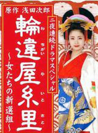 上戶彩 上戶彩