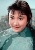 小花(1979年張錚執導劇情片)