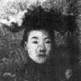 徐宗漢 徐宗漢