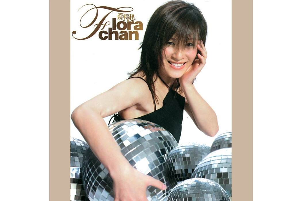 有緣人(陳慧珊演唱的電視劇《絕世好爸》插曲,收錄於2002年專輯《愛得起》) 有緣人(陳慧珊演唱的電視劇《絕世好爸》插曲,收錄於2002年專輯《愛得起》)
