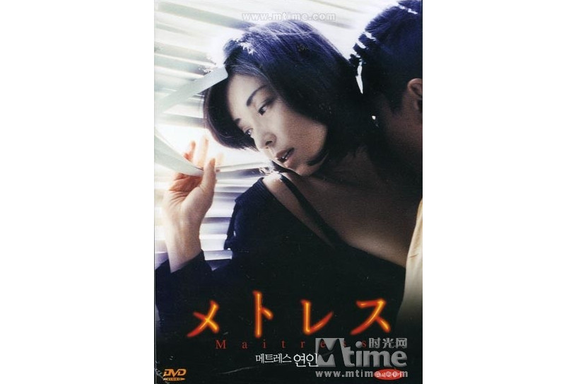 愛人(2003年鹿島勤執導的電影) 愛人(2003年鹿島勤執導的電影)